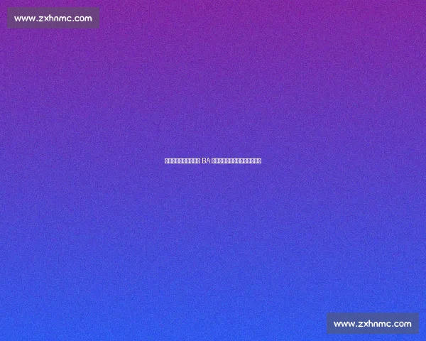 苍南七战全胜封王！浙 BA 温州赛区首阶段热血瞬间全回顾