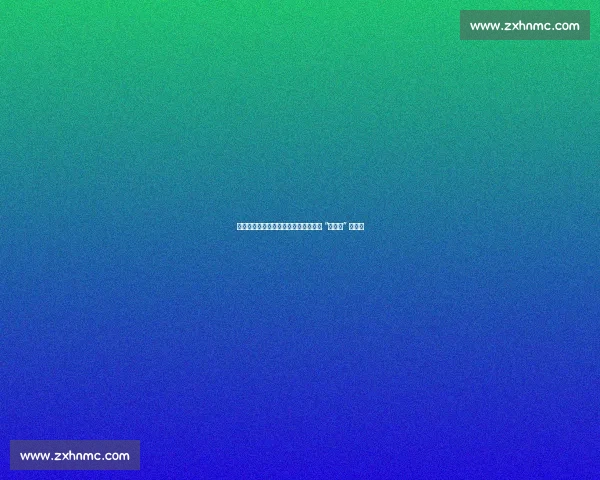 李霄鹏：低谷淬炼意志，中国足球需要 “不认输” 的脊梁