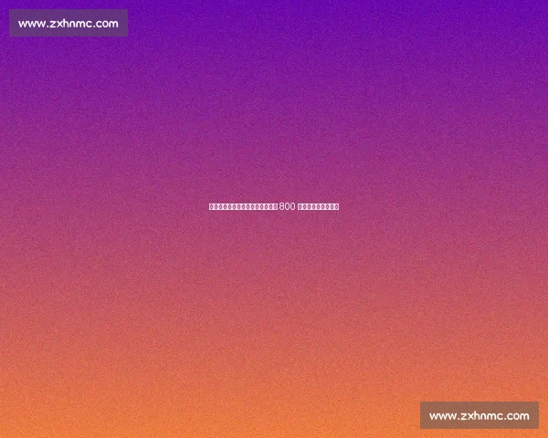 法蒂续约后租借摩纳哥,巴萨释放 800 万薪资空间剑指重建